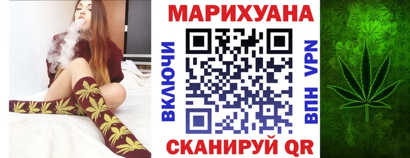 Магазин наркотиков Истра МДМА  Гашиш  hydra сайт  Конопля 