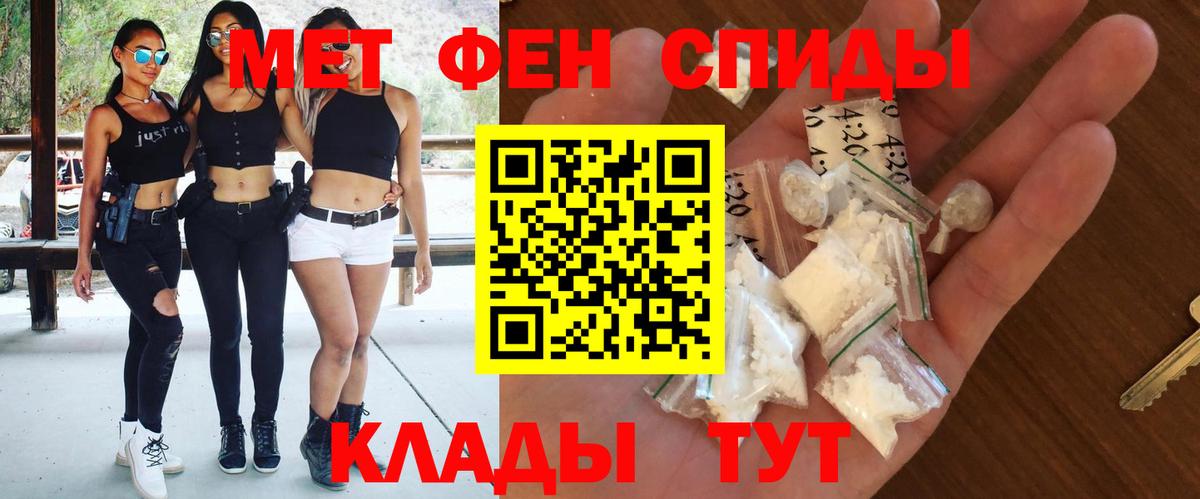 Истра  Amphetamine Premium  Amphetamine  Amphetamine  Вход с VPN 