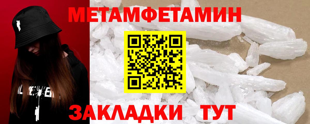 Амфетамин Premium Истра