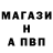 Alpha PVP Соль Aescerys