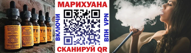 Canna-Cookies марихуана  что такое наркотик  Истра 
