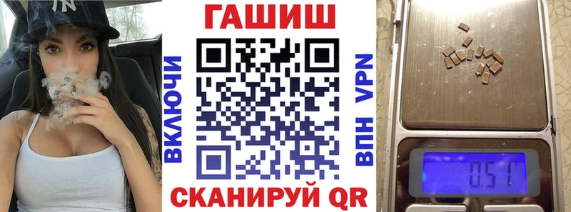 ГАШ Изолятор  Истра 