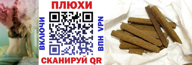 ГАШ гашик Истра