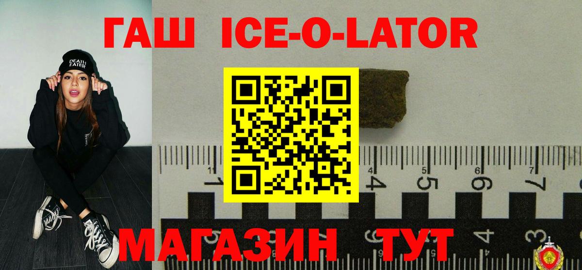 Гашиш VHQ Истра