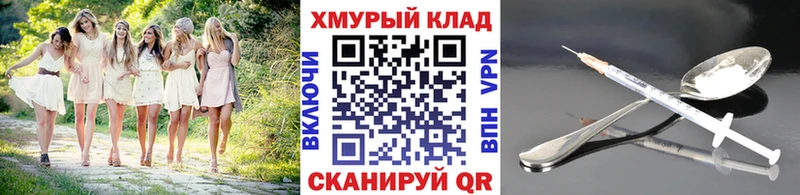 Героин Heroin Истра