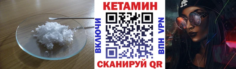 сайты даркнета состав  Истра  Кетамин ketamine  магазин продажи наркотиков 