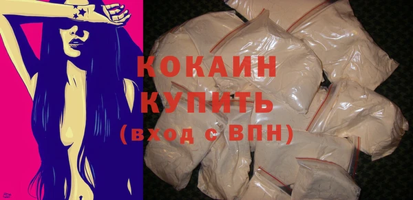 не бодяженный Елизово