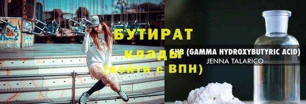 не бодяженный Елизово