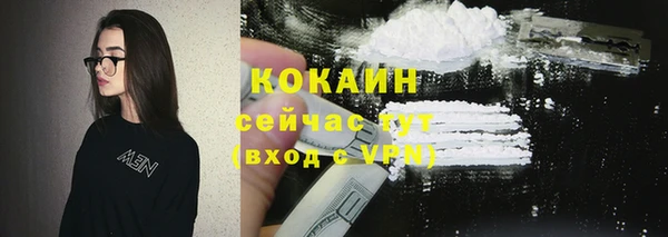 не бодяженный Елизово