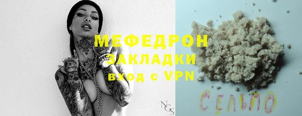 не бодяженный Елизово