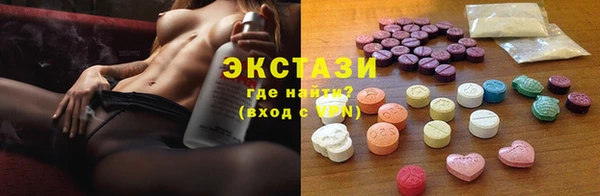 ГАЛЛЮЦИНОГЕННЫЕ ГРИБЫ Ельня