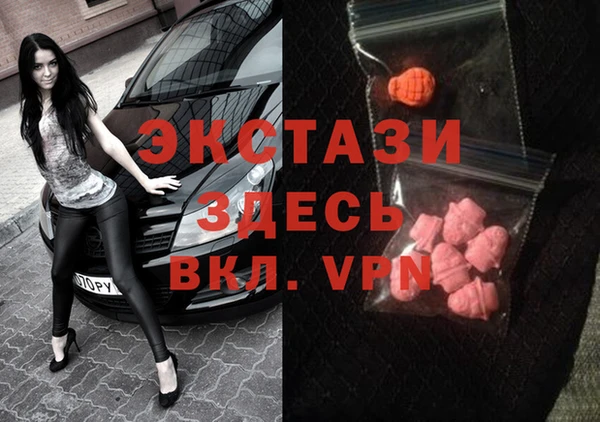 ГАЛЛЮЦИНОГЕННЫЕ ГРИБЫ Ельня