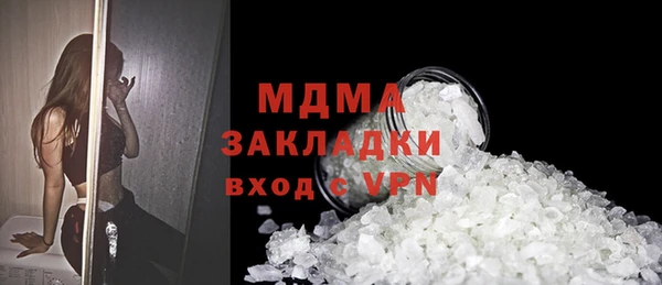не бодяженный Елизово