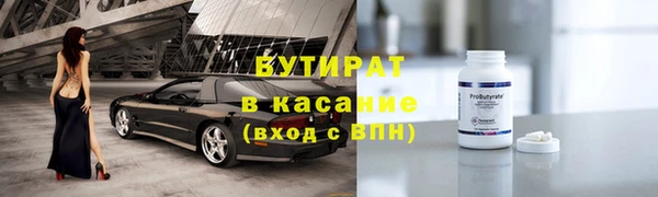 не бодяженный Елизово