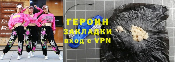 ГАЛЛЮЦИНОГЕННЫЕ ГРИБЫ Ельня