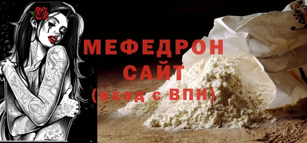 каннабис Снежногорск