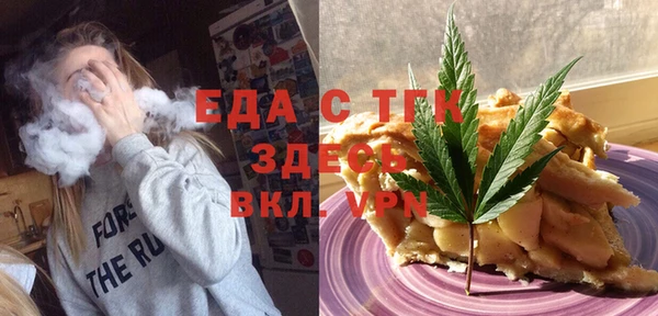 ГАЛЛЮЦИНОГЕННЫЕ ГРИБЫ Ельня