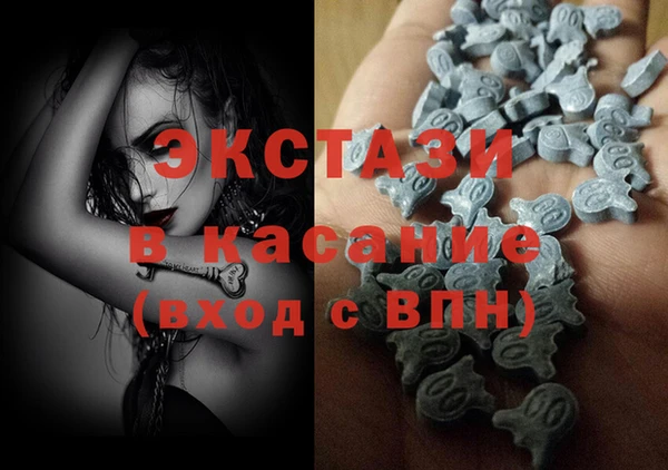 экстази Снежинск