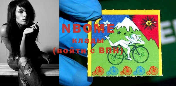 не бодяженный Елизово