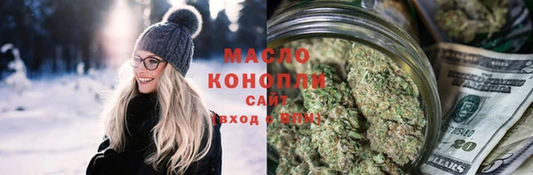 ГАЛЛЮЦИНОГЕННЫЕ ГРИБЫ Ельня