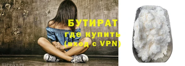 не бодяженный Елизово