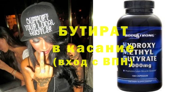 прущие грибы Елабуга