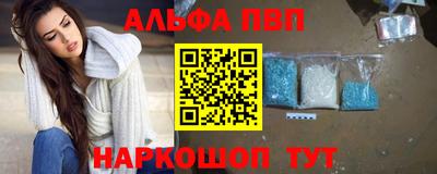 гидра Кунгур