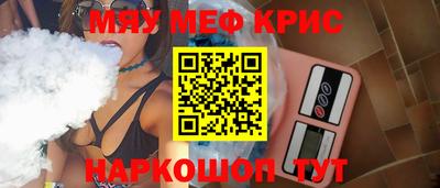 гидра Кунгур