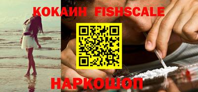 гидра Кунгур
