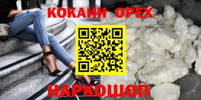 гидра Кунгур