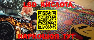 сатива Кумертау