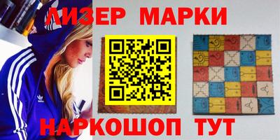 гидра Кунгур