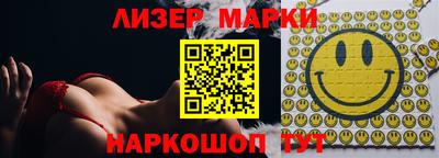 гидра Кунгур
