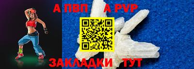 сатива Кумертау