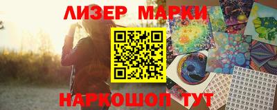 гидра Кунгур