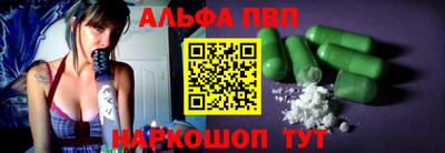 гидра Кунгур