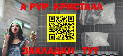 гидра Кунгур