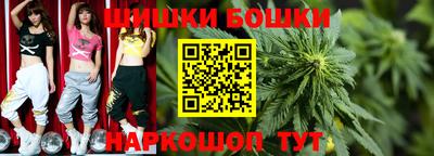 гидра Кунгур