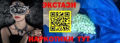 тгк Кулебаки