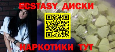 гидра Кунгур