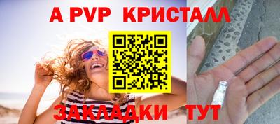 сатива Кумертау