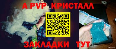 гидра Кунгур