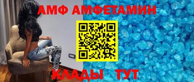 гидра Кунгур