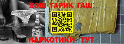 гидра Кунгур