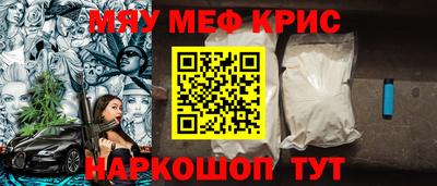 гидра Кунгур