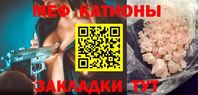 гидра Кунгур