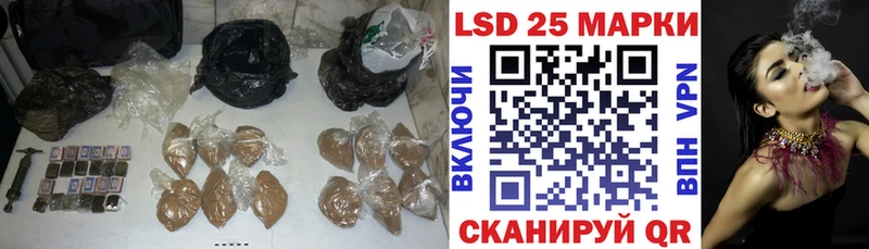Лсд 25 экстази ecstasy  Истра 