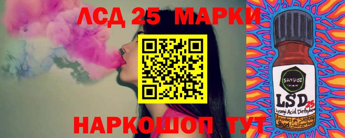 блэк спрут сайт  Лсд 25 экстази  Вход с VPN  Лсд 25 экстази кислота  Истра 