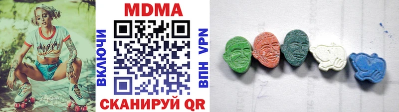 наркотики  Истра  МДМА молли 