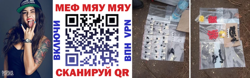 Мефедрон VHQ  Истра 